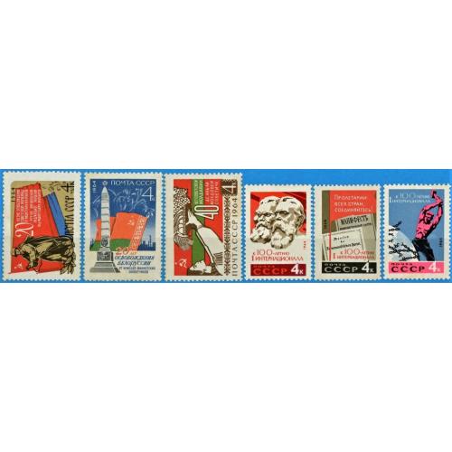 1964 ссср подбірка марок інтернаціонал монголія білорусія