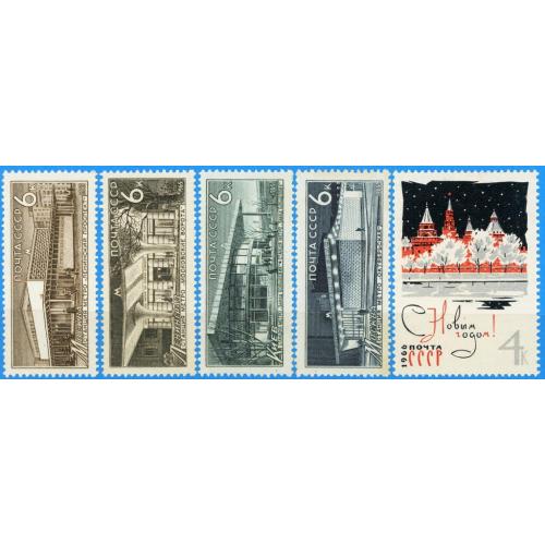 1965 ссср  підбірка марок арктика антарктика метрополітен