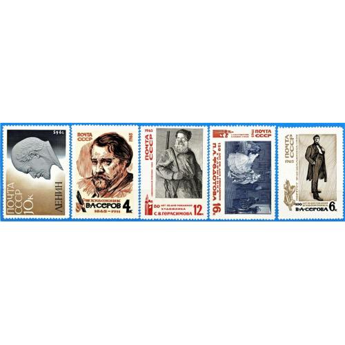 1965 ссср  підбірка марок космос художники зорге