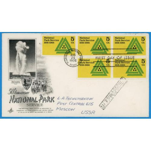 1966 США КПД  Служба національного парку