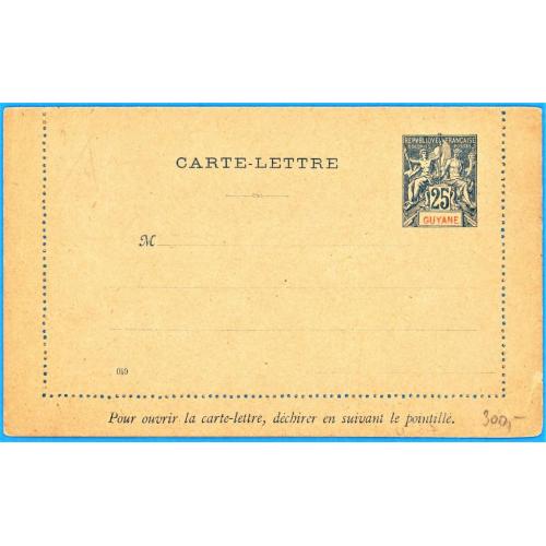 Гайана Франція Франция колонія колония поштова листівка почтовая карточка
