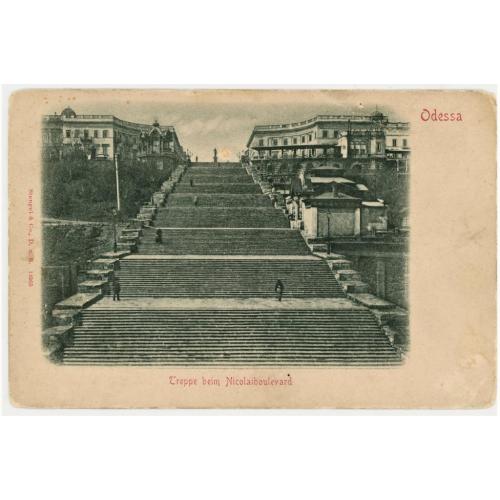 Листівка Почтовая карточка Одеса Одесса Потемкинская лестница