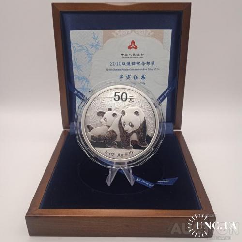 Панда 2010 Китай 50 юань / 5 унцій срібло Ag 999 ПРУФ
