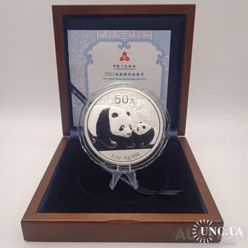 Панда 2011 Китай 50 юань / 5 унцій срібло Ag 999 ПРУФ