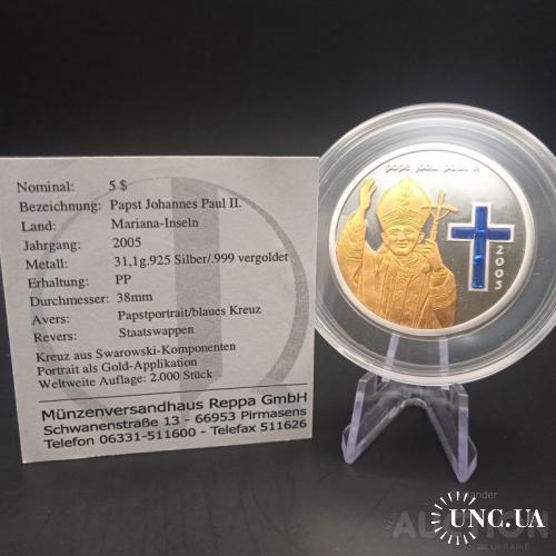 Папа Іван Павло II / Маріанські Острови 5$ 2005 / 1 унція Срібло Ag 925 Пруф, Позолота, Swarovski