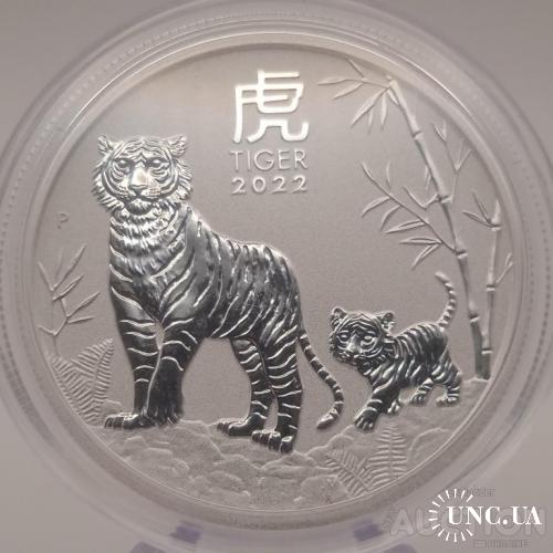 Рік Тигра 2022 Австралія 50 центів | 1/2 унції срібло Ag 999 / Лунар 3 - Lunar 3
