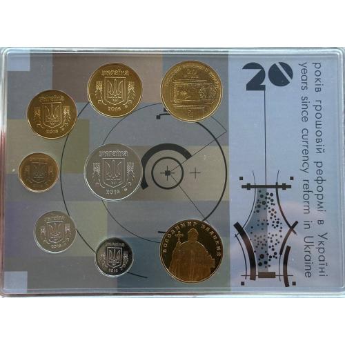 Річний набір монет присвячений до 20 річчю гривні Нбу