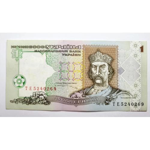 1 гривня 1995 року в чудовому стані! ТЕ5240269