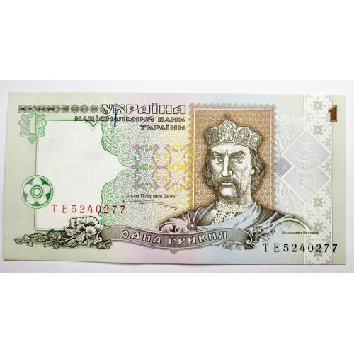 1 гривня 1995 року в чудовому стані! ТЕ5240277