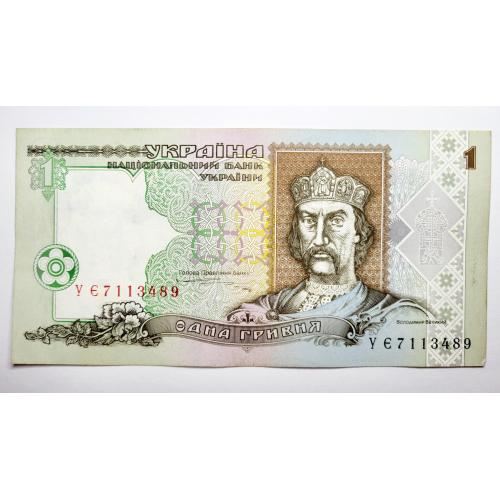 1 гривня 1995 року в чудовому стані! УЄ7113489