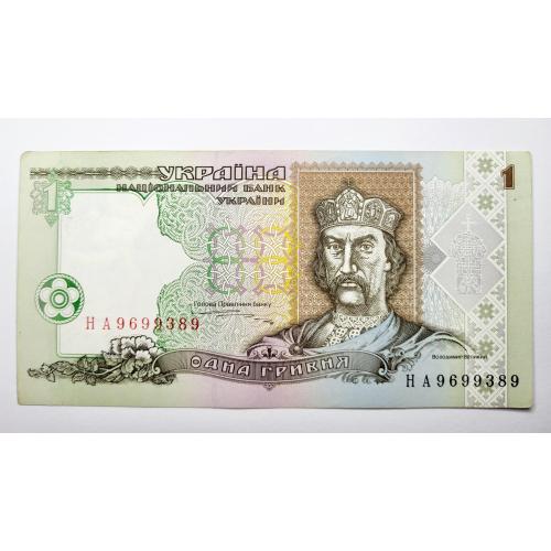 1 гривня 1995 року в ідеальному стані! НА9699389