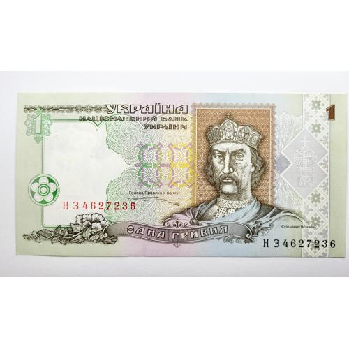 1 гривня 1995 року в ідеальному стані! НЗ4627236