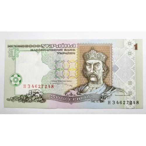 1 гривня 1995 року в ідеальному стані! НЗ4627248