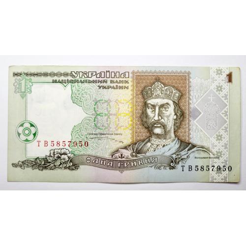 1 гривня 1995 року в ідеальному стані! ТВ5857950