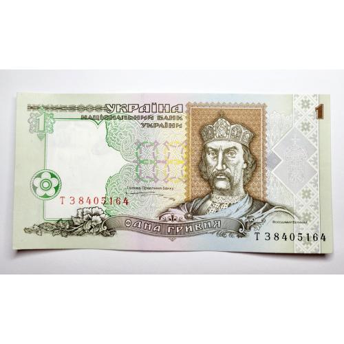 1 гривня 1995 року в ідеальному стані! ТЗ8405164
