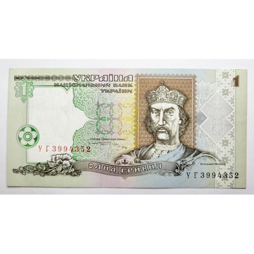 1 гривня 1995 року в ідеальному стані! УГ3994352