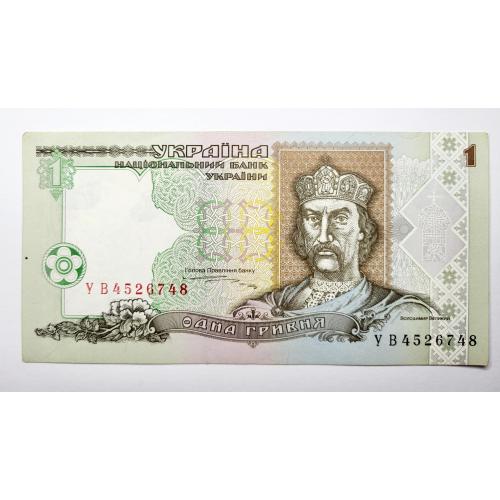 1 гривня 1995 року в ідеальному стані! УВ4526748