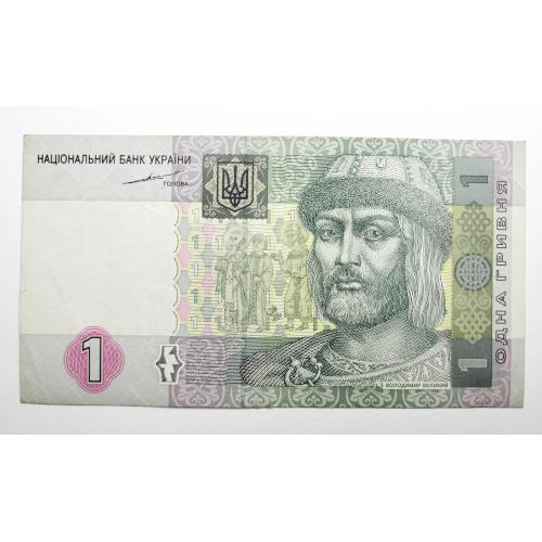 1 гривня 2004 року в чудовому стані! ЄП9372821