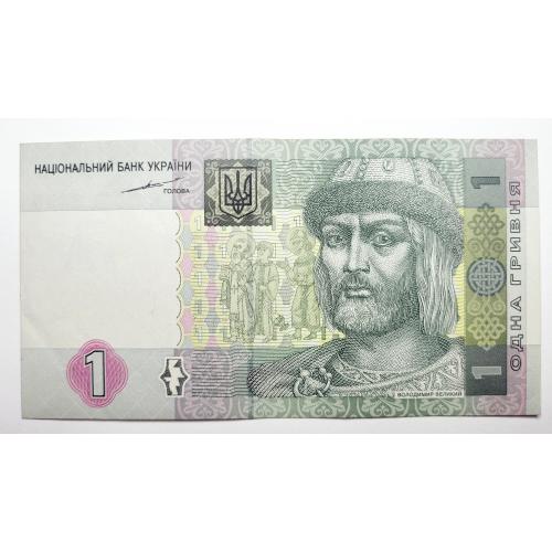 1 гривня 2004 року в чудовому стані! ЄС6008353