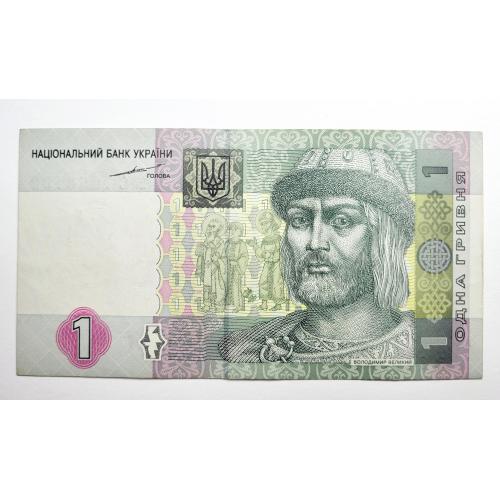 1 гривня 2004 року в чудовому стані! ЗС1658192