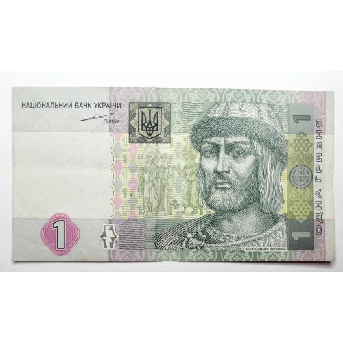 1 гривня 2004 року в чудовому стані! ЗС2311110
