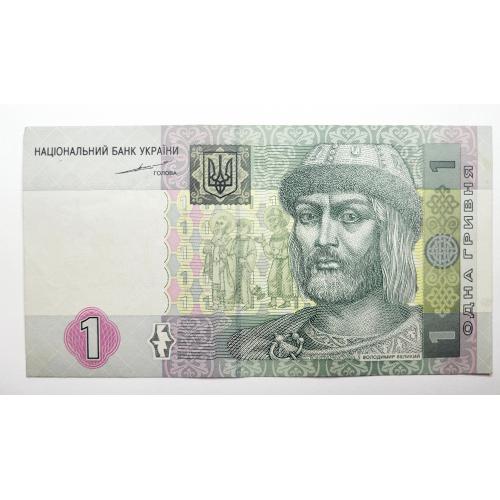 1 гривня 2004 року в чудовому стані! ЗС8788035
