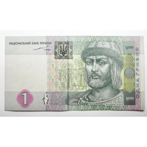 1 гривня 2004 року в ідеальному стані! ЄС4252438