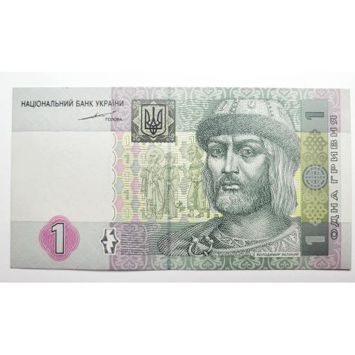 1 гривня 2004 року в ідеальному стані! ЄС9511278