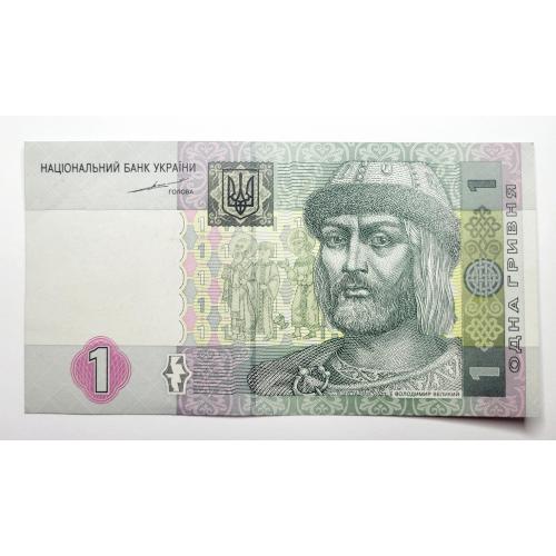 1 гривня 2004 року в ідеальному стані! ЗН7431969