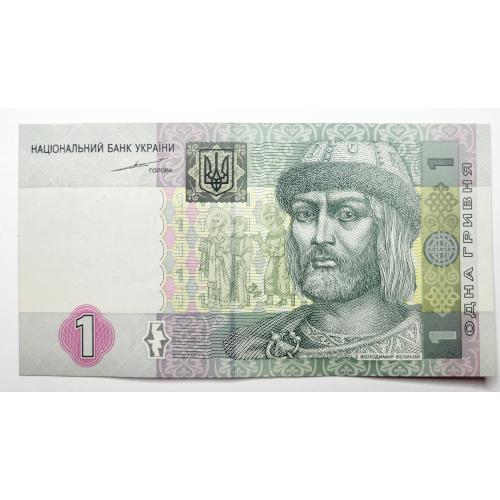 1 гривня 2004 року в ідеальному стані! ЗС1812956