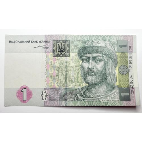 1 гривня 2004 року в ідеальному стані! ЗС9421701