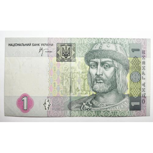 1 гривня 2005 року в чудовому стані! БУ1095073