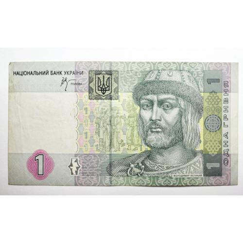 1 гривня 2005 року в гарному стані! БЛ8156390