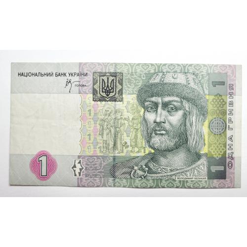 1 гривня 2005 року в гарному стані! ИН9138743
