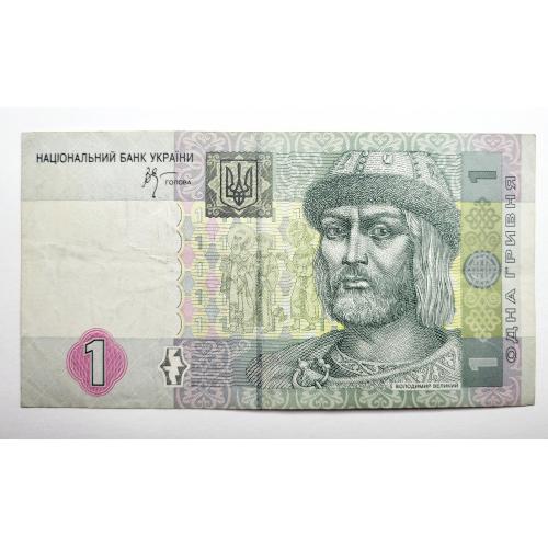 1 гривня 2005 року в гарному стані! ВМ9810643