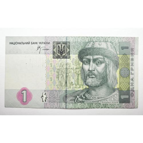 1 гривня 2005 року в ідеальному стані! БК5793994