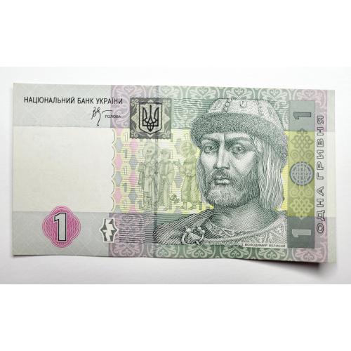 1 гривня 2005 року в ідеальному стані! ИЛ5350953