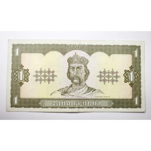 1 гривня 1992 року в ідеальному стані! 1029877392