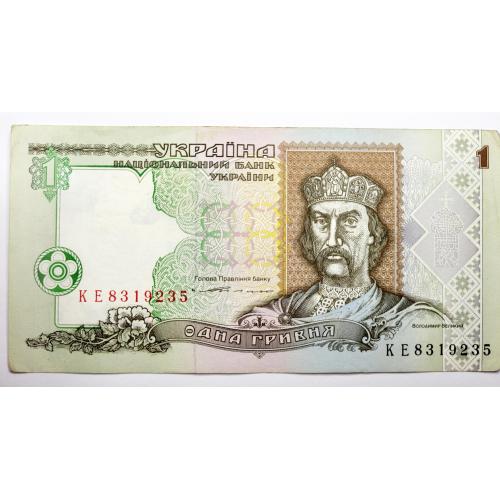 1 гривня 1994 року в гарному стані! КЕ8319235