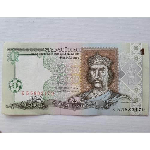 1 грн 1994 року, в ідеальному стані!