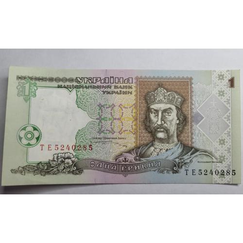 1 грн 1995 року в ідеальному стані!