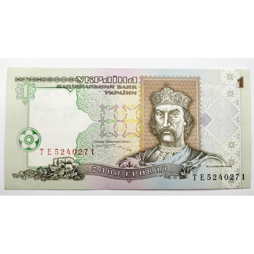 1 грн 1995 року, в ідеальному стані!