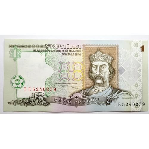 1 грн 1995 року в ідеальному стані! ТЕ5240279