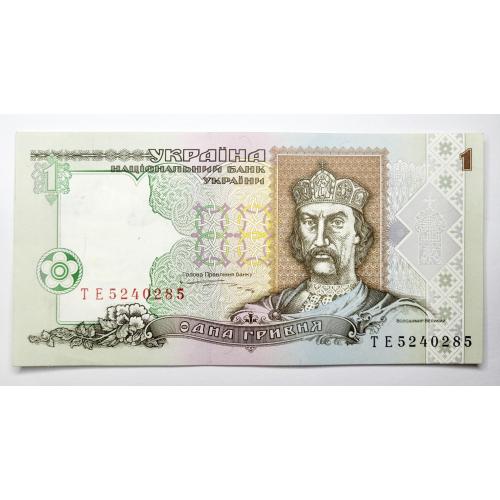 1 гривня 1995 року в ідеальному стані! ТЕ5240285