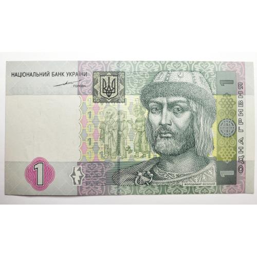 1 грн 2004 року в ідеальному стані!