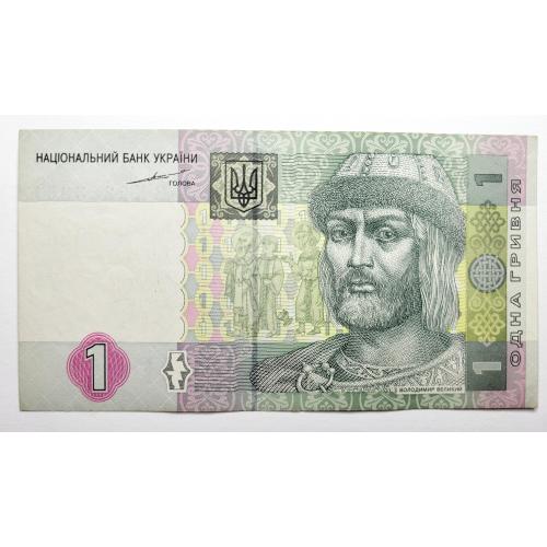 1 гривня 2004 року в ідеальному стані! ЗК2223981