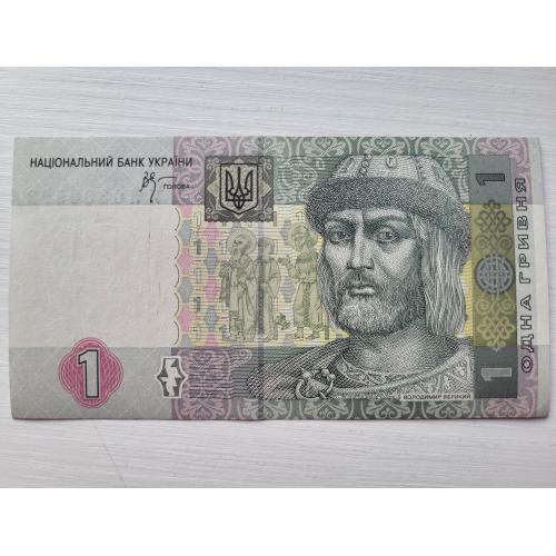 1 грн 2005 року, стан UNC