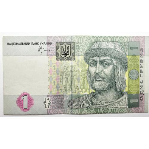 1 грн 2005 року в гарному стані! ИМ8254307