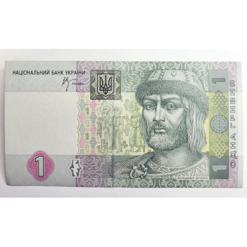 1 грн 2005 року в ідеальному стані!
