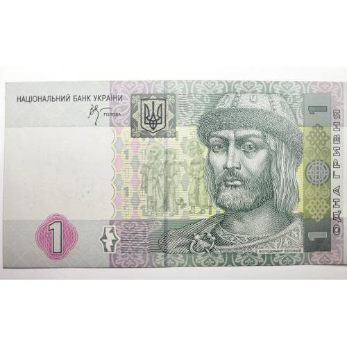 1 гривня 2005 року в ідеальному стані! ИЛ0399989